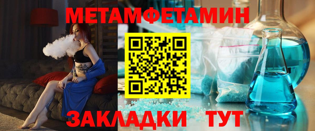 Ливны  АМФЕТАМИН 97%  Вход с VPN 