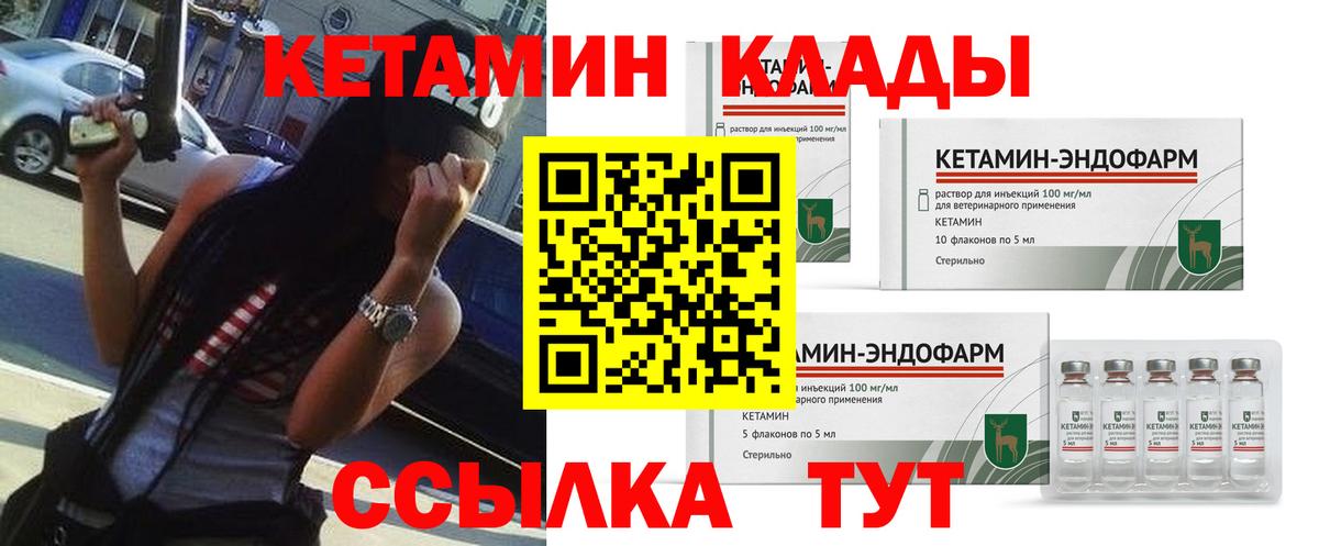 Ливны    ссылки  Вход с VPN  КЕТАМИН ketamine 