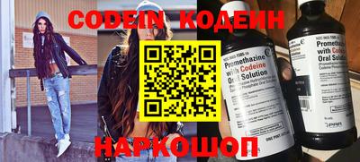 меф VHQ Янаул