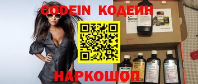 наркотики Шахты