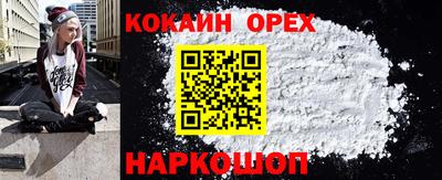 гашишное масло Шебекино