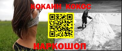 гашишное масло Шебекино