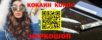дурь Шелехов