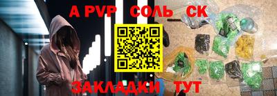 наркотики Шахты