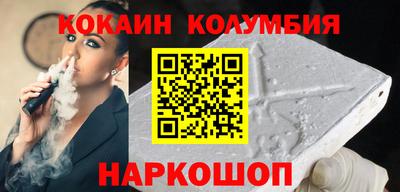 наркотики Шахты