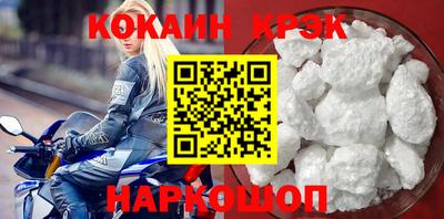 гашишное масло Шебекино