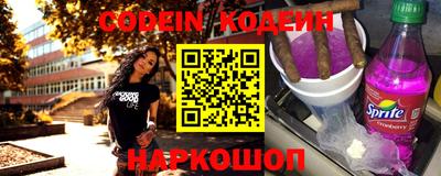 наркотики Шахты