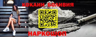 наркотики Шахты