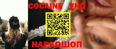 гидра Ярцево