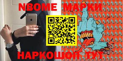 дурь Шелехов
