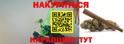 гашишное масло Шебекино