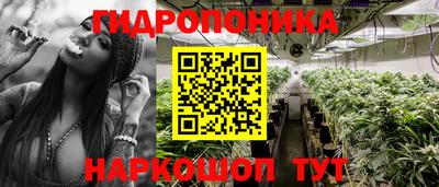 гашишное масло Шебекино