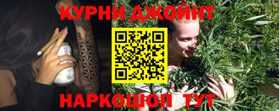 наркотики Шахты