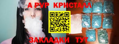 гашишное масло Шебекино