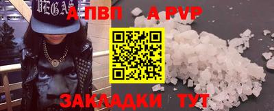 дурь Шелехов