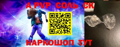 гашишное масло Шебекино
