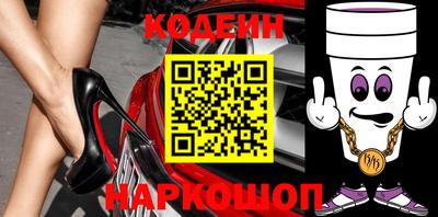 гашишное масло Шебекино