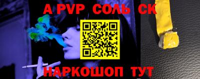 наркотики Шахты