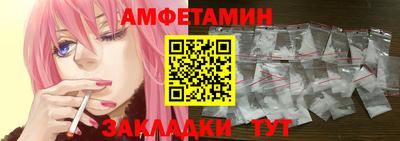 гидра Ярцево