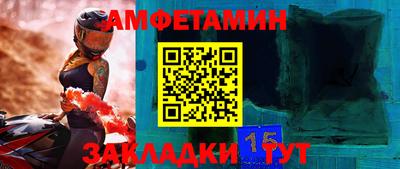 наркотики Шахты