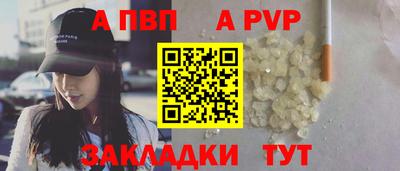 дурь Шелехов