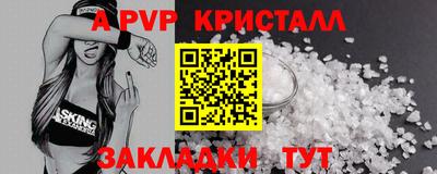 дурь Шелехов