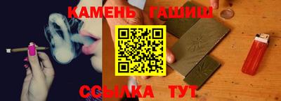 гидра Ярцево