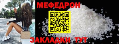 наркотики Шахты