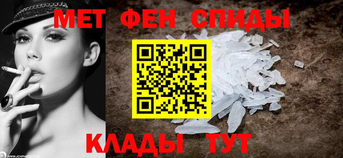 Первитин витя  Вход с VPN  Ливны 