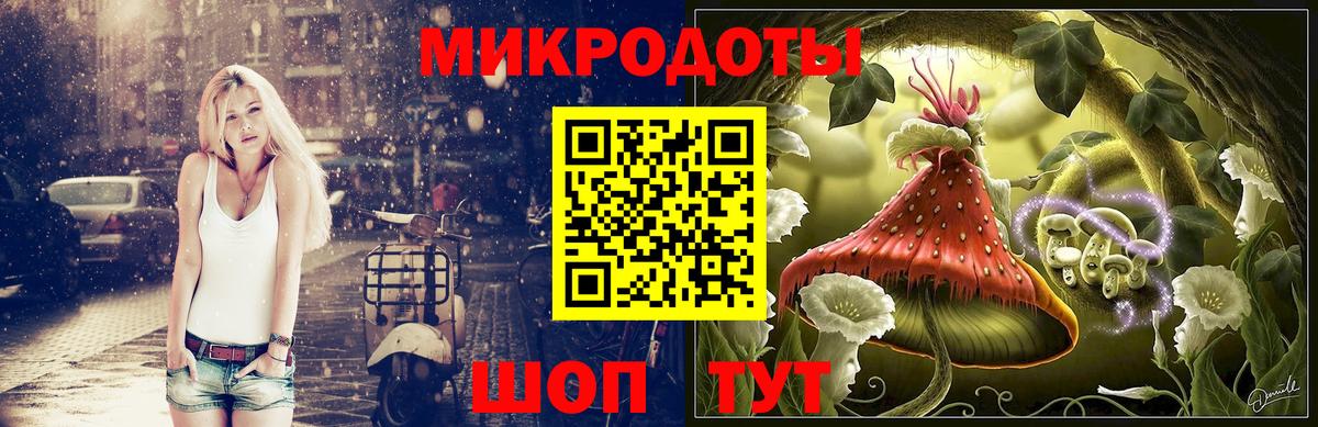 Ливны  Галлюциногенные грибы Magic Shrooms  наркота  Вход с VPN 