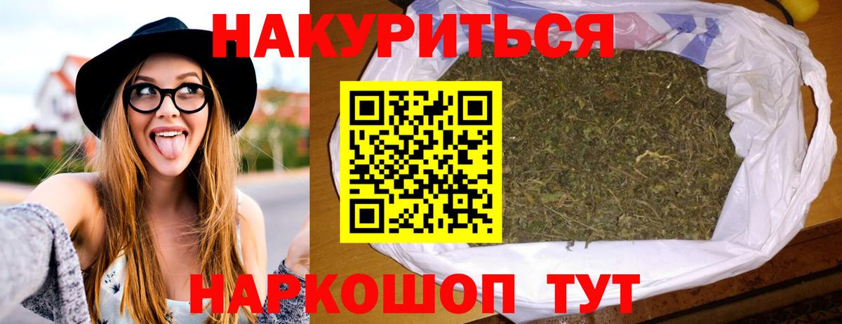 Бошки марихуана Amnesia Ливны